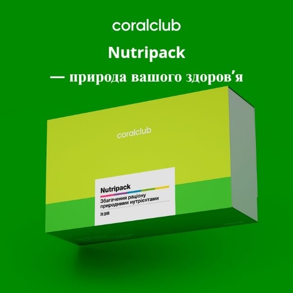 Nutripack — природа вашого здоров’я
