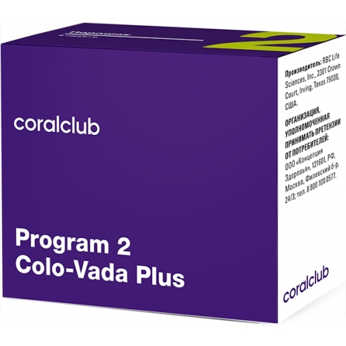 Очищення: Colo-Vada Mix / Порошок Коло-Вада Мікс, 16 пакетiв